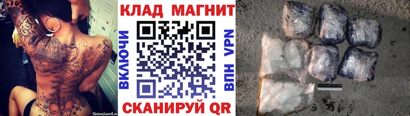 Купить закладку Холмск A-PVP  Канабис  Меф  Метадон  Гашиш 