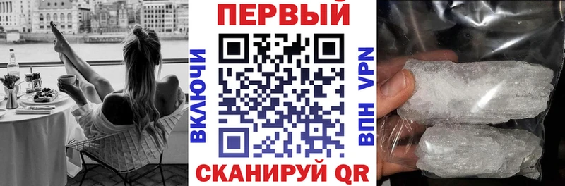 Амфетамин VHQ  Холмск 