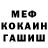 Метамфетамин винт Kim Alua