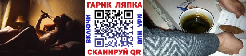 ГАШИШ ice o lator  Холмск 