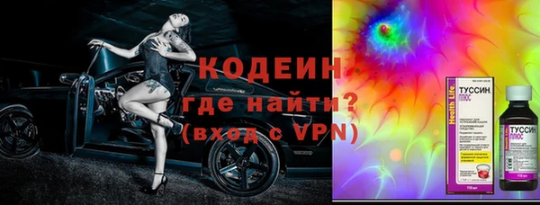 амфетамин Балабаново
