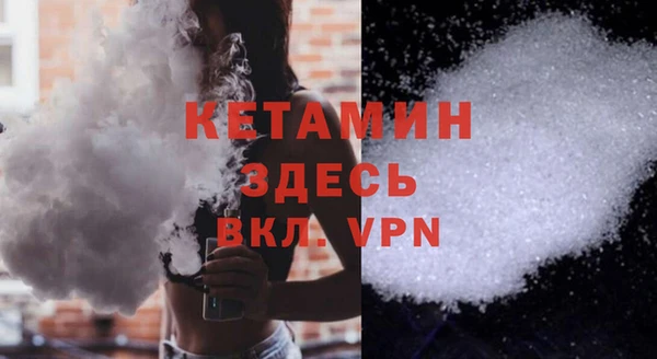 амфетамин Балабаново