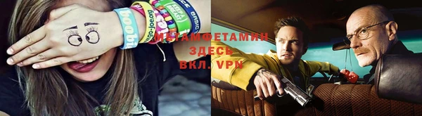 амфетамин Балабаново