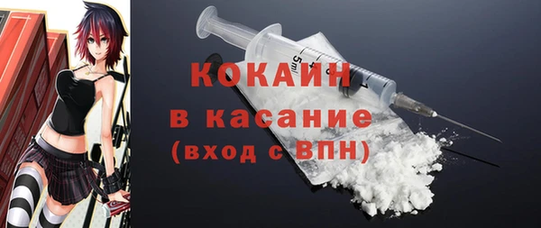 амфетамин Балабаново
