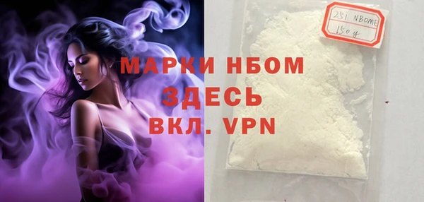 амфетамин Балабаново