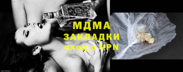 амфетамин Балабаново
