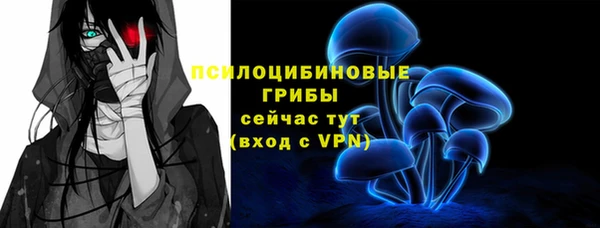 амфетамин Балабаново