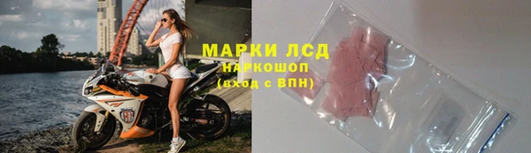 mdma Балахна
