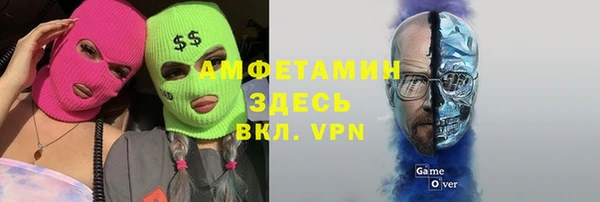 амфетамин Балабаново