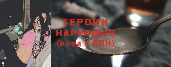 амфетамин Балабаново