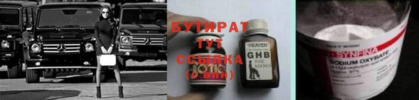 каннабис Баксан