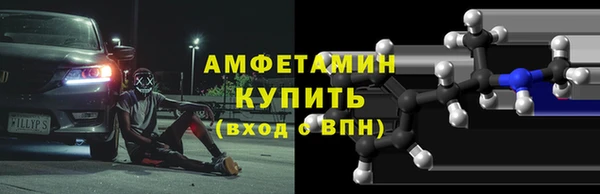 амфетамин Балабаново