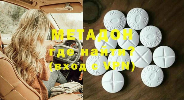 мефедрон Вяземский