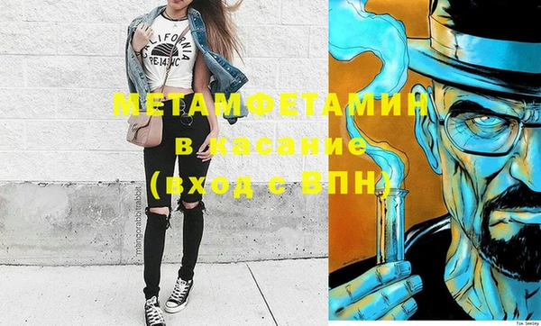 mdma Балахна