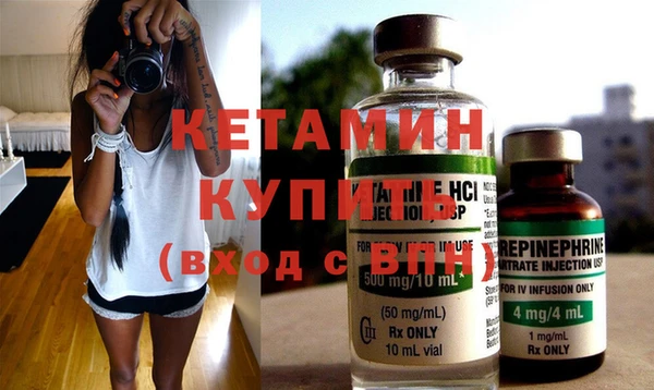 амфетамин Балабаново