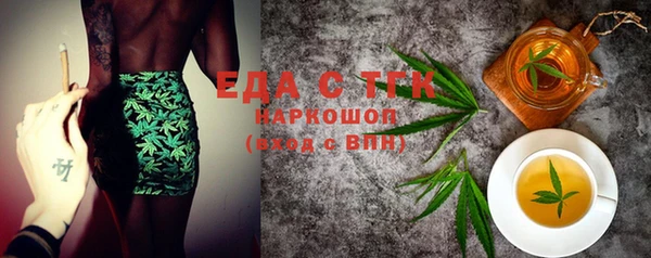 амфетамин Балабаново