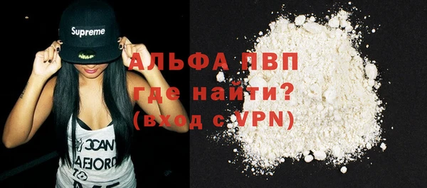 амфетамин Балабаново