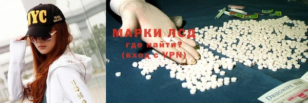 амфетамин Балабаново