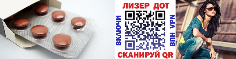 Лсд 25 экстази кислота  это наркотические препараты  Холмск  где найти наркотики 
