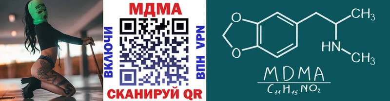 hydra зеркало  Холмск  darknet телеграм  MDMA молли 