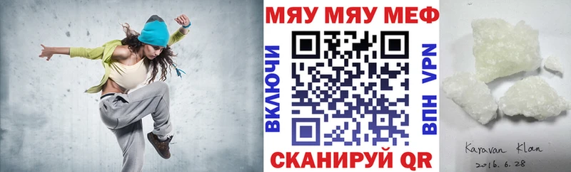 блэк спрут tor  Холмск  Меф mephedrone 