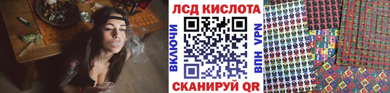 Марки NBOMe 1,5мг  Холмск 