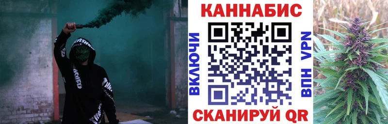 МАРИХУАНА марихуана  OMG зеркало  Холмск 